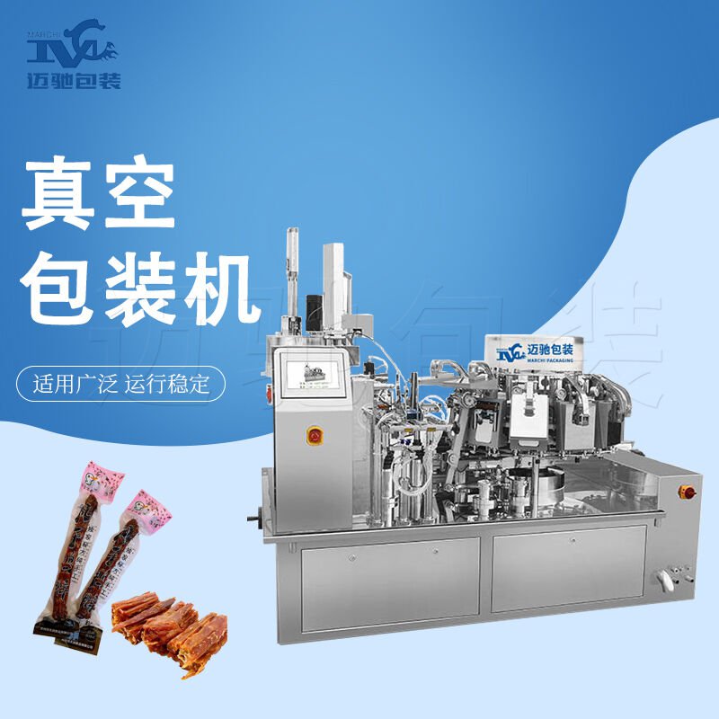 為食品行業(yè)帶來革新，真空包裝機受到市場熱捧