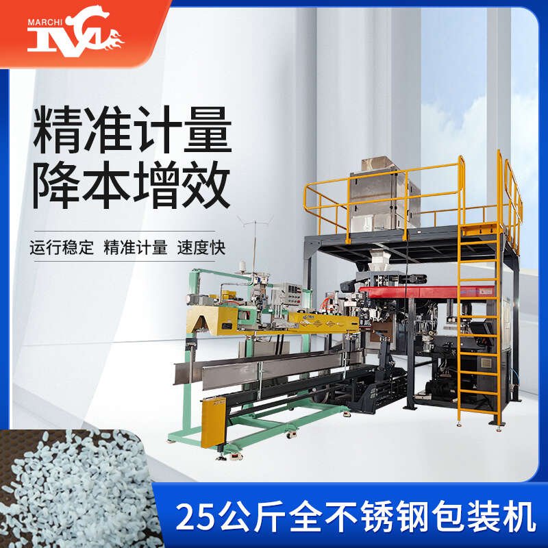 包裝機械怎么買，這篇包裝機械指南一次解決你的所有疑問