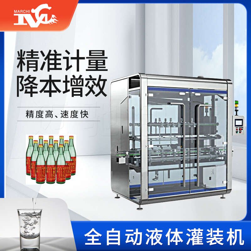 全自動(dòng)液體灌裝機(jī)：提升生產(chǎn)效率的利器，領(lǐng)先技術(shù)由我廠家打造